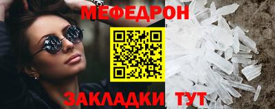 гашик Новодвинск