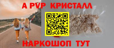spice Новокубанск