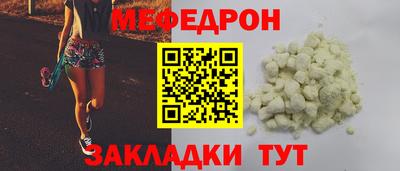 spice Новокубанск