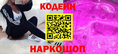 spice Новокубанск