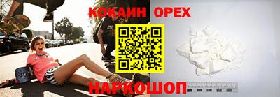 гашик Новодвинск