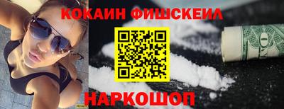 гашик Новодвинск