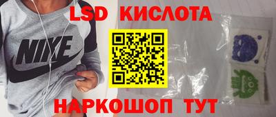 spice Новокубанск