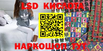 spice Новокубанск