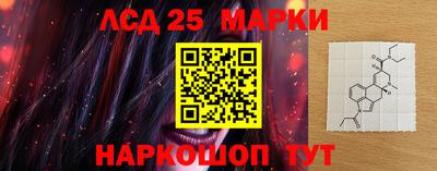 каннабис Новозыбков
