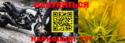 каннабис Новозыбков