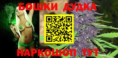 spice Новокубанск