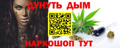 каннабис Новозыбков