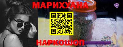 spice Новокубанск