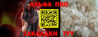 гашик Новодвинск