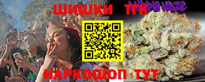 spice Новокубанск