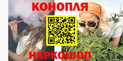 гашик Новодвинск
