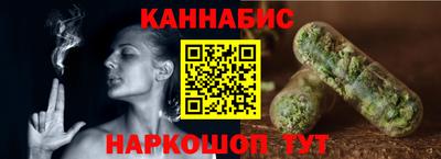 каннабис Новозыбков