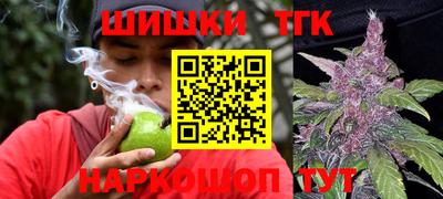 каннабис Новозыбков