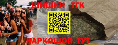 spice Новокубанск
