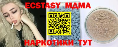 гашик Новодвинск
