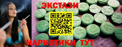 каннабис Новозыбков