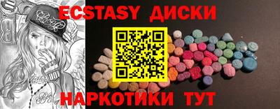 каннабис Новозыбков