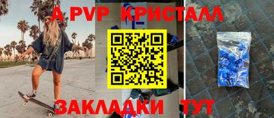 spice Новокубанск