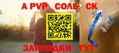 гашик Новодвинск