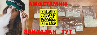 гашик Новодвинск