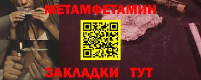 spice Новокубанск