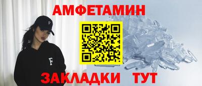 гашик Новодвинск