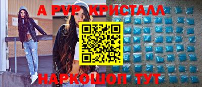 spice Новокубанск