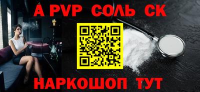 гашик Новодвинск