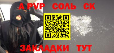 каннабис Новозыбков