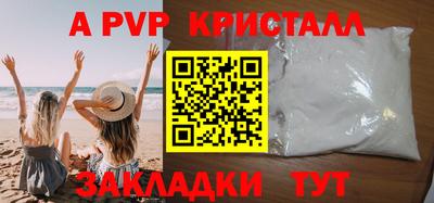 spice Новокубанск