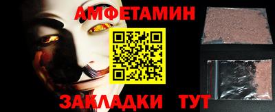 каннабис Новозыбков