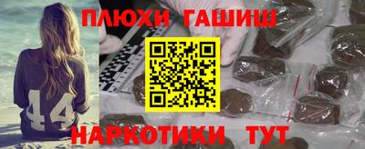 гашик Новодвинск