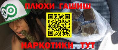 каннабис Новозыбков