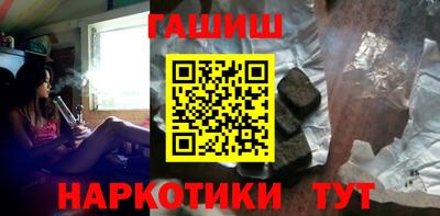 каннабис Новозыбков