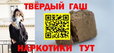 гашик Новодвинск