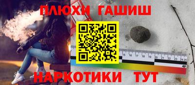гашик Новодвинск