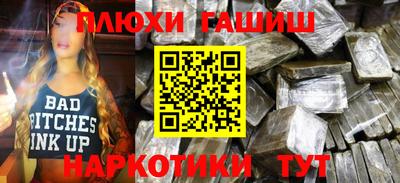 каннабис Новозыбков