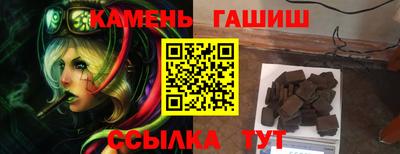 каннабис Новозыбков