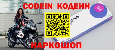 гашик Новодвинск
