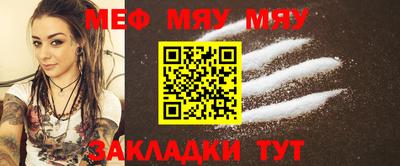 spice Новокубанск
