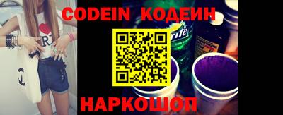 гашик Новодвинск