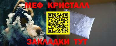 гашик Новодвинск