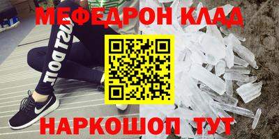 каннабис Новозыбков