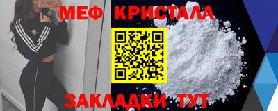 spice Новокубанск
