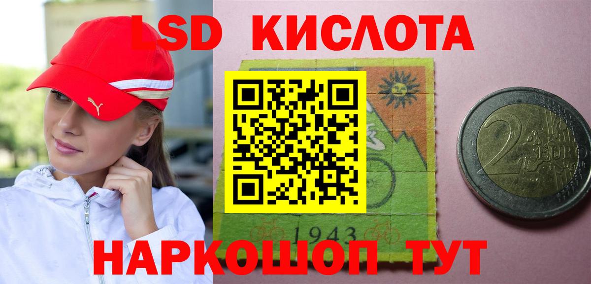 мега сайт  ЛСД экстази ecstasy  Вход с VPN  Рославль  Лсд 25 экстази ecstasy 