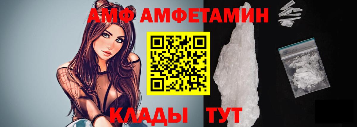 Первитин Methamphetamine Рославль
