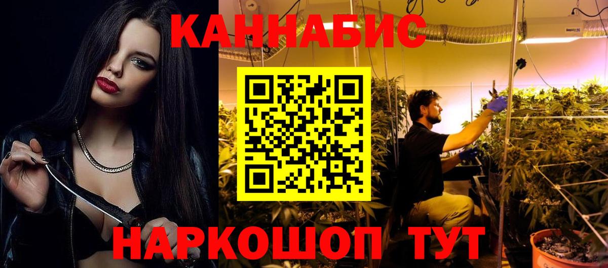 Каннабис AK-47  Каннабис сатива  Конопля индика  Рославль  Вход с VPN  Канабис планчик 