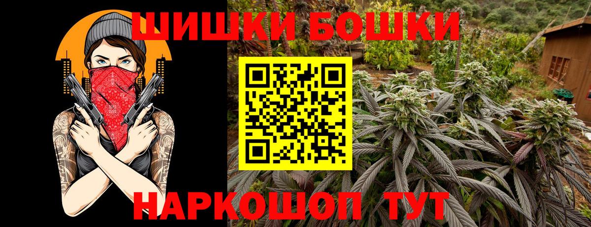 MDMA  Гашиш  Рославль  Вход с VPN  Меф МЯУ МЯУ   Alpha-PVP СК кристаллы  Кокаин 